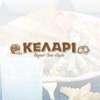 /customerDocs/images/avatars/38252/38252-ΠΑΡΑΔΟΣΙΑΚΟ ΕΣΤΙΑΤΟΡΙΟ-ΚΡΕΑΤΙΚΑ-ΘΑΛΑΣΣΙΝΑ-ΚΕΛΑΡΙ-ΛΕΥΚΑΔΑ-LOGO.jpg